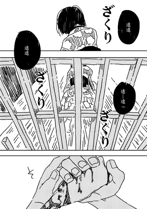 第1话 短篇