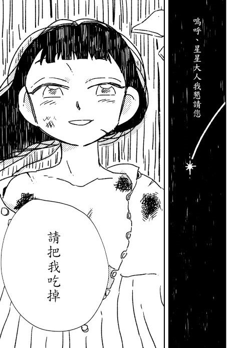第1话 短篇