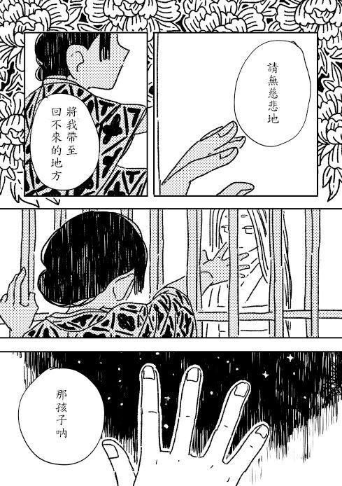 第1话 短篇