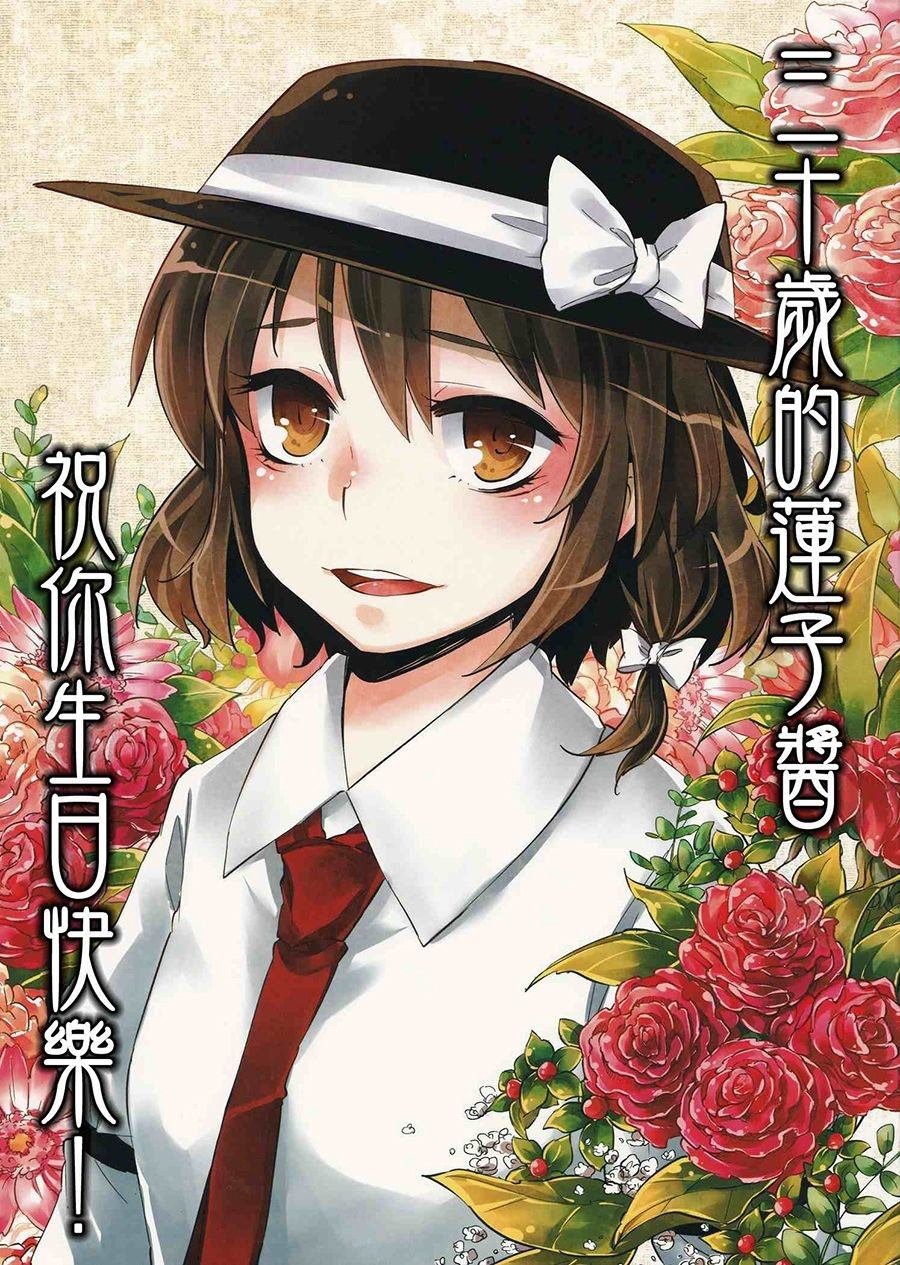 第1话 短篇