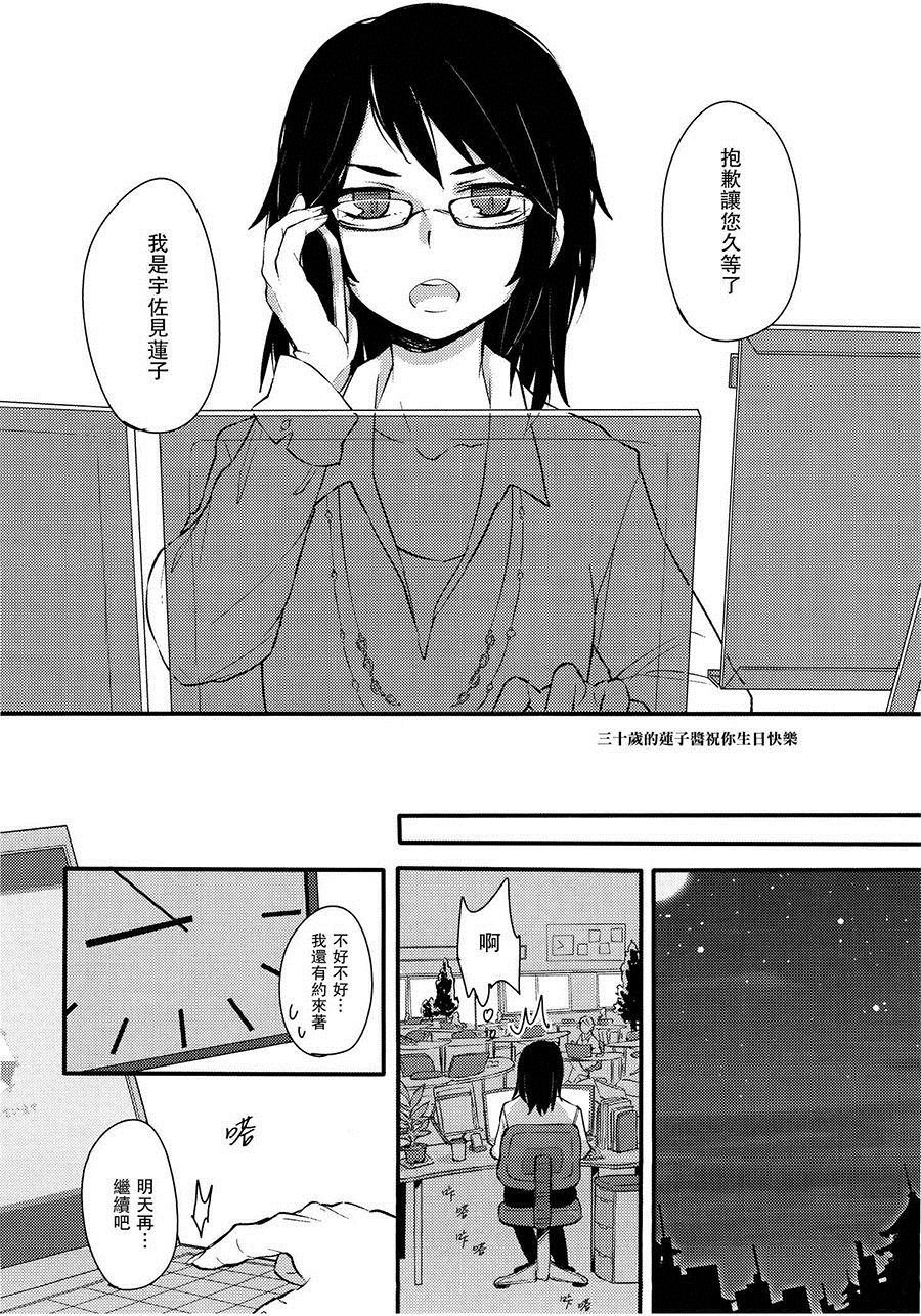 第1话 短篇