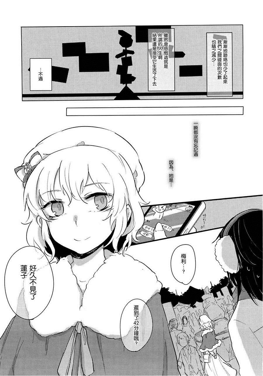 第1话 短篇