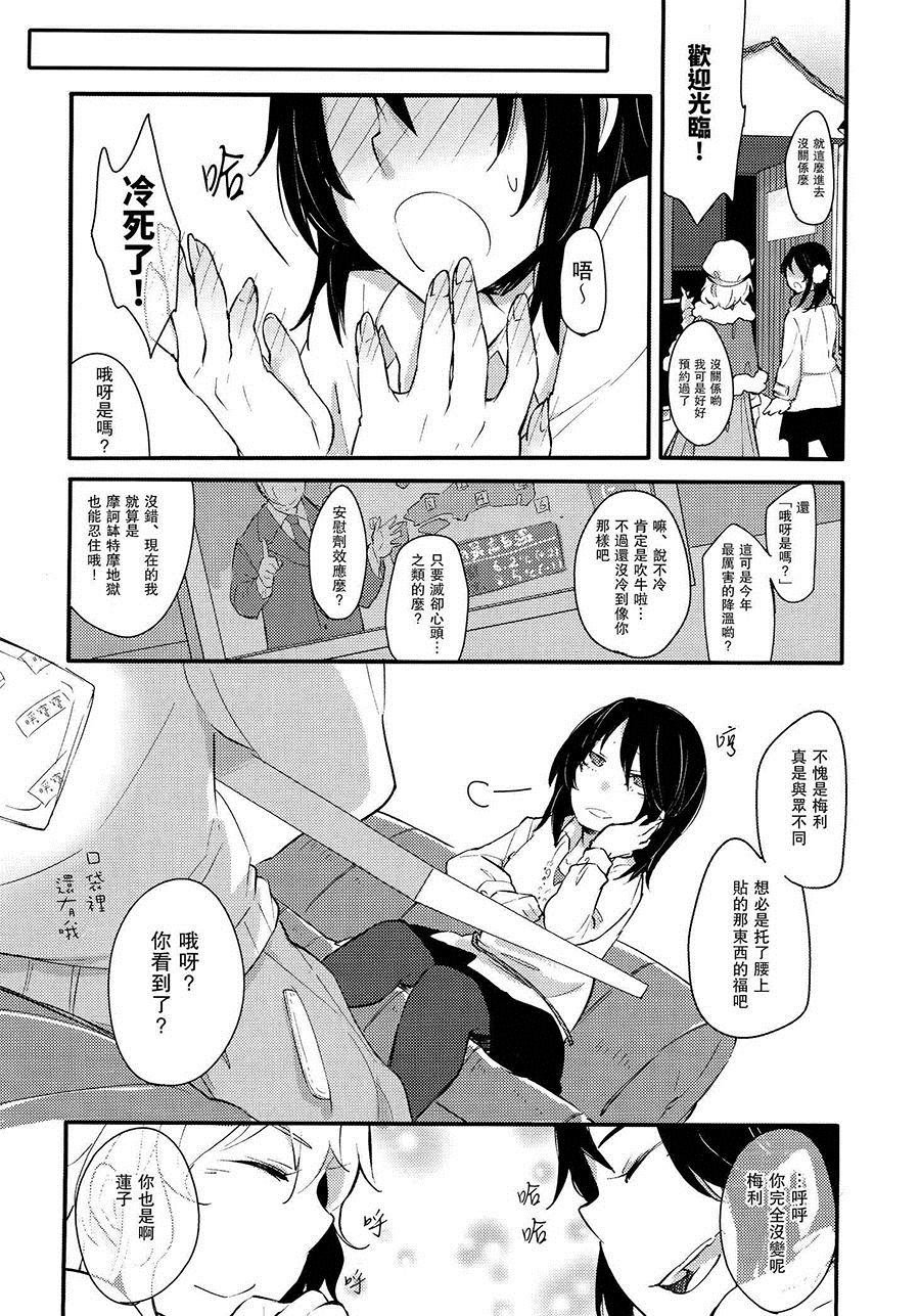 第1话 短篇