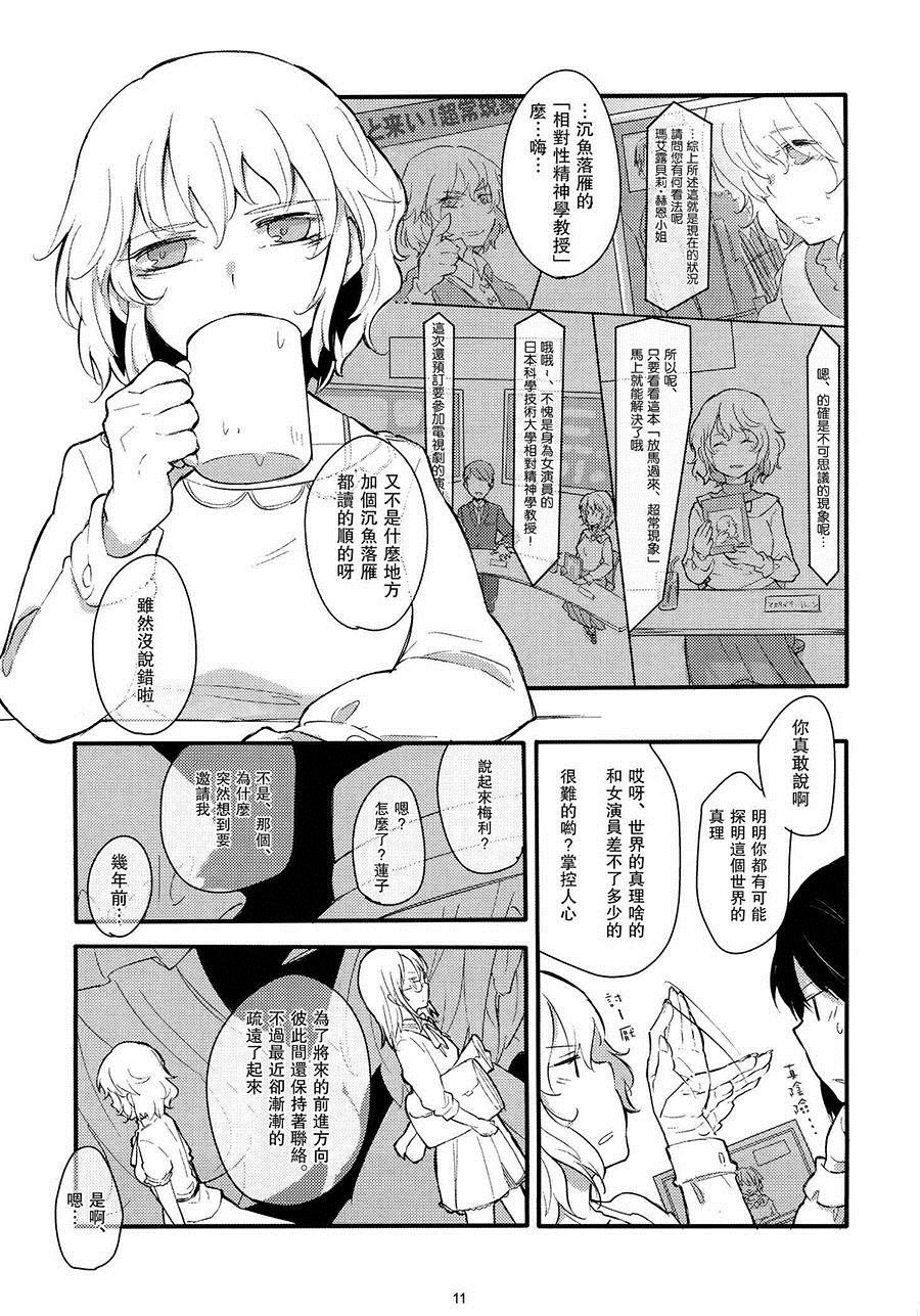 第1话 短篇