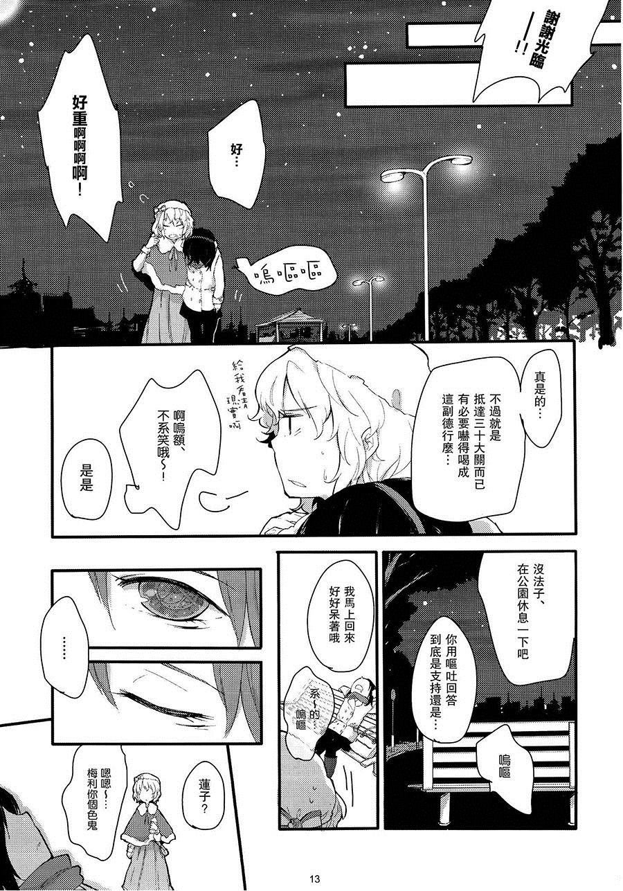 第1话 短篇