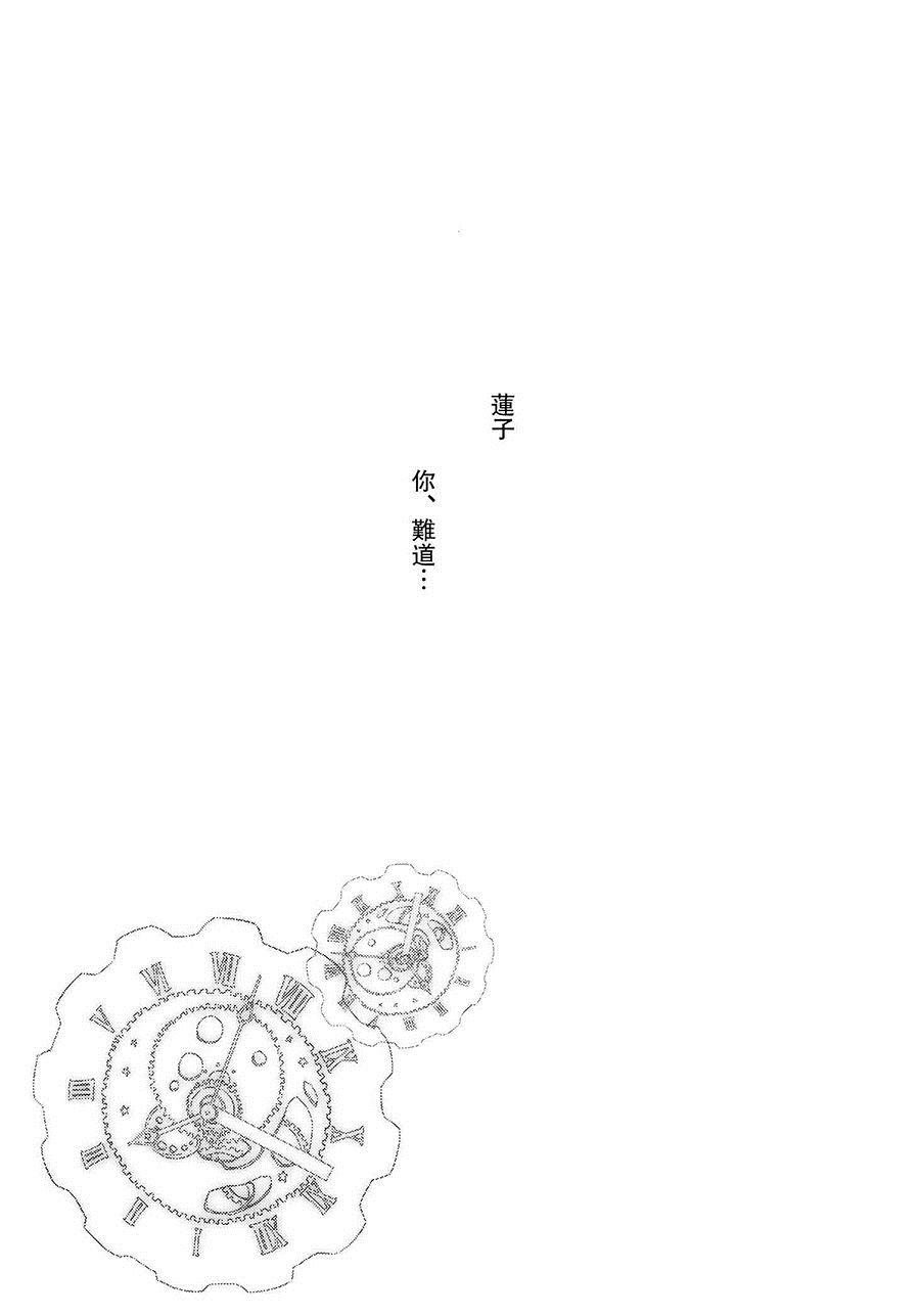 第1话 短篇