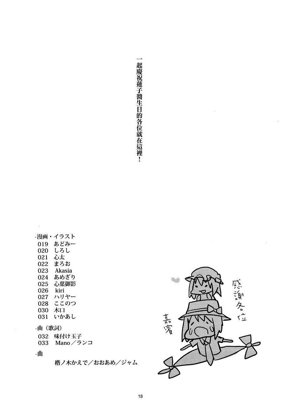 第1话 短篇