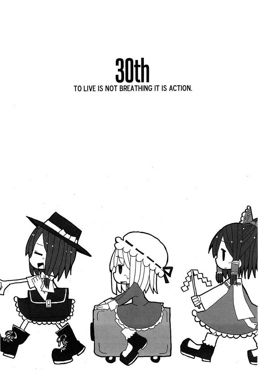 第1话 短篇