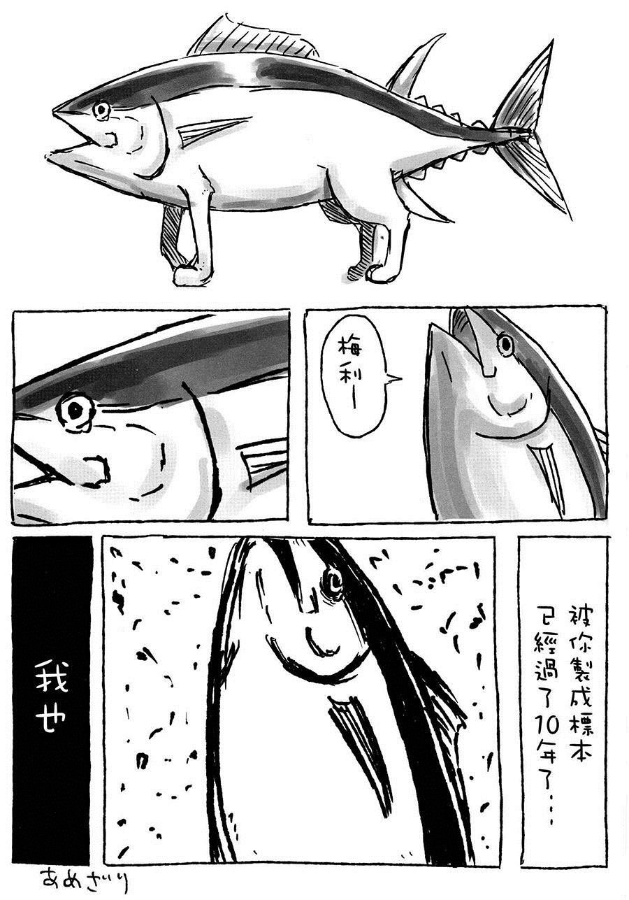 第1话 短篇