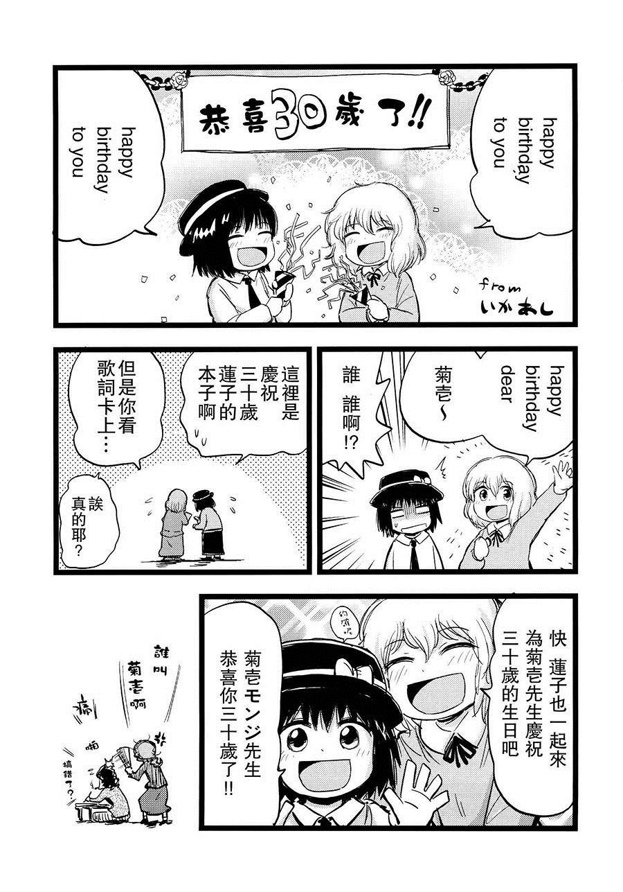 第1话 短篇