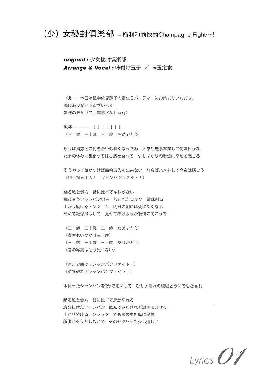 第1话 短篇
