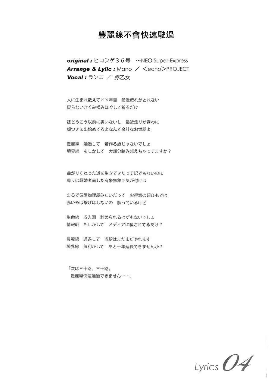 第1话 短篇