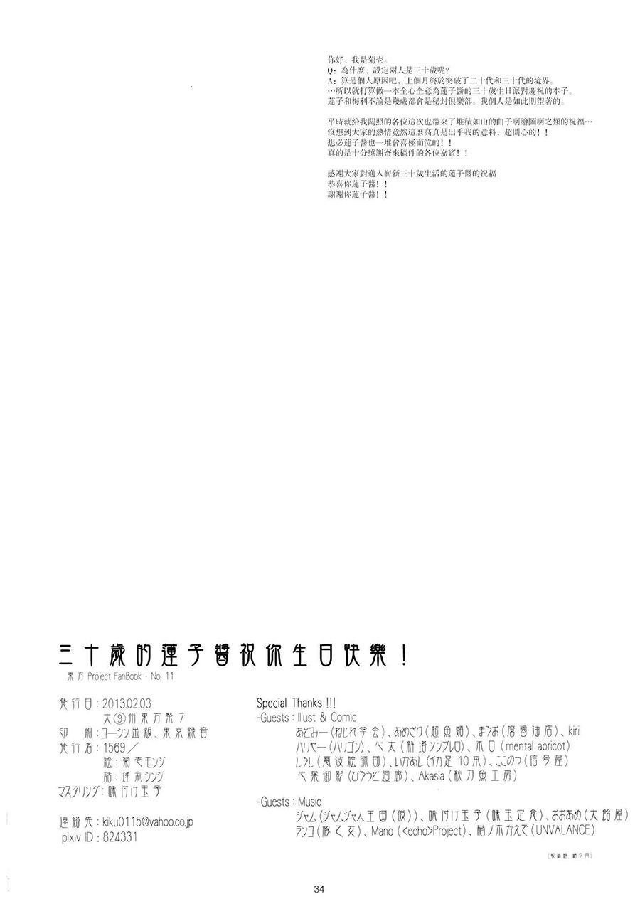 第1话 短篇