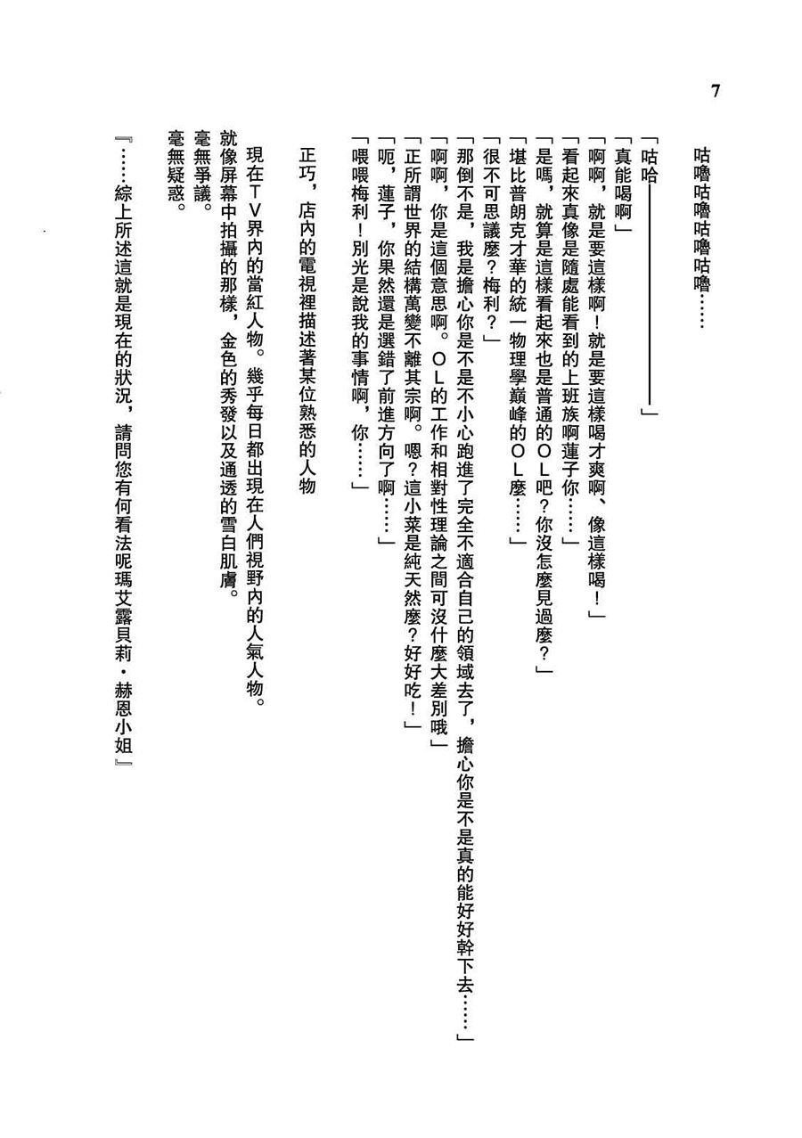 第1话 短篇