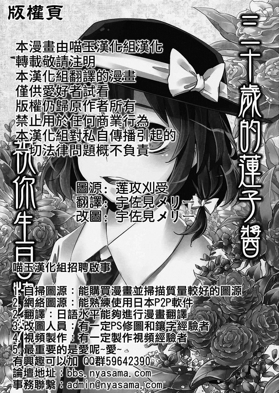 第1话 短篇