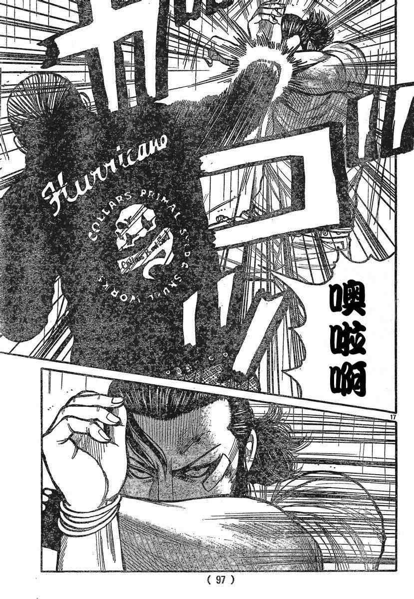 第29话