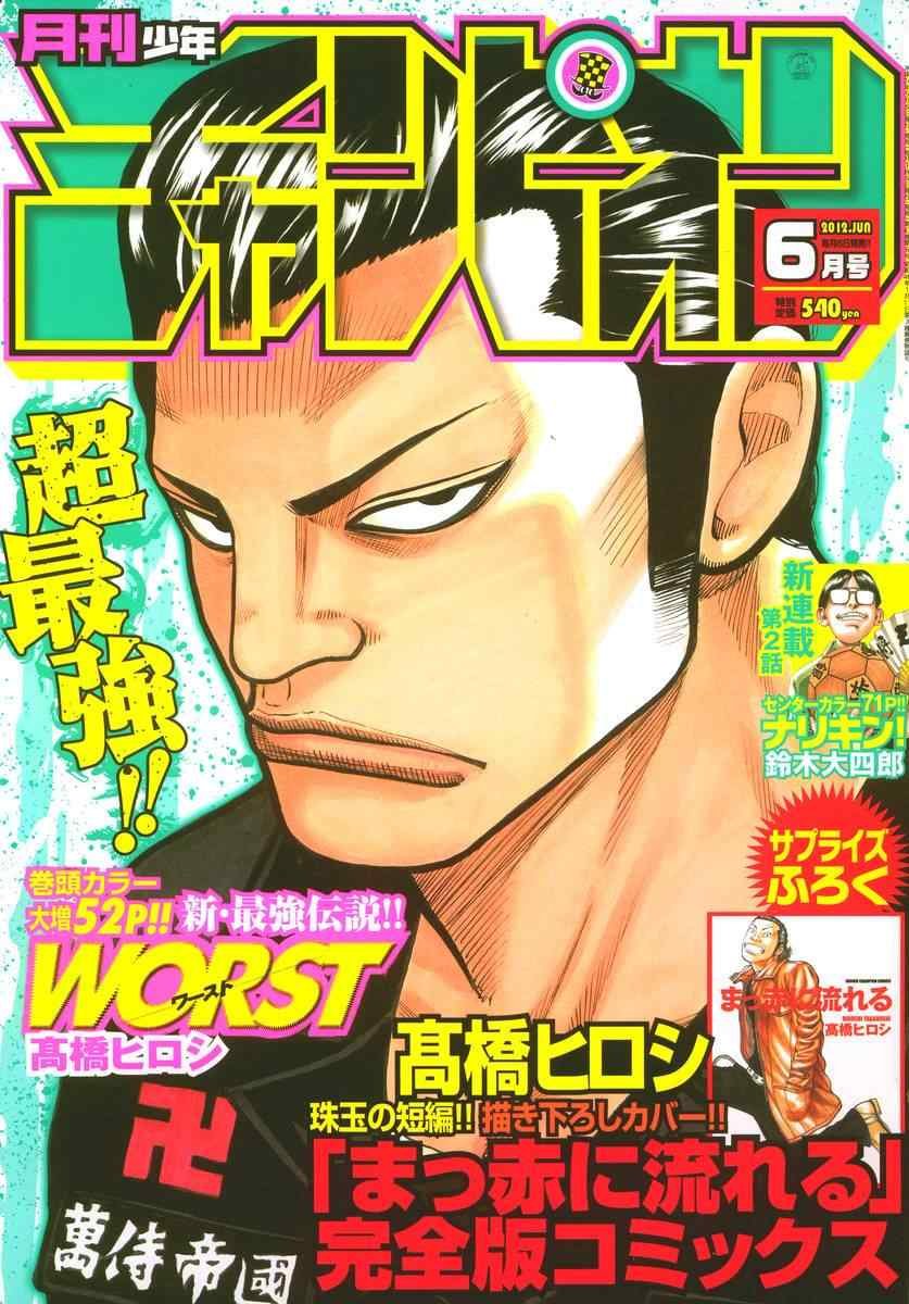 第30话