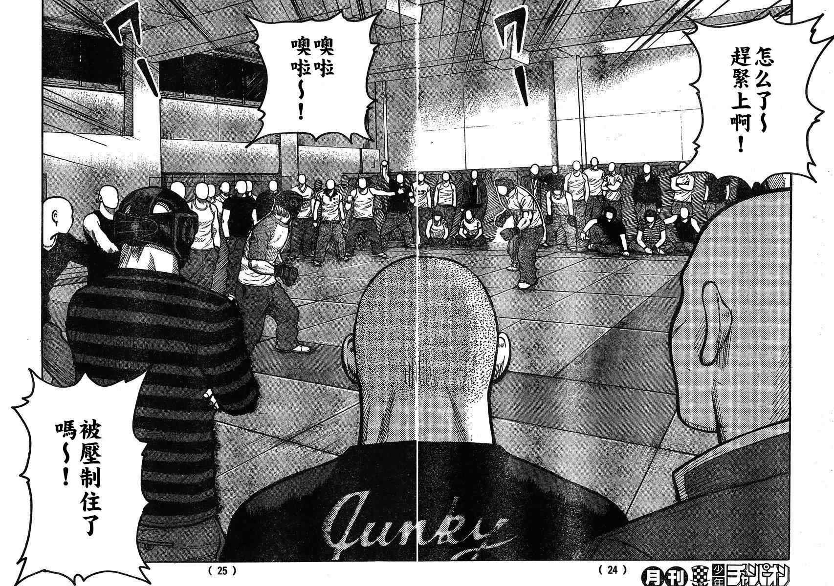 第30话