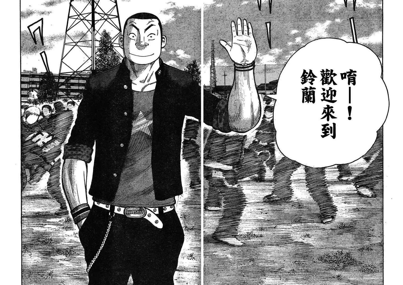 第32话
