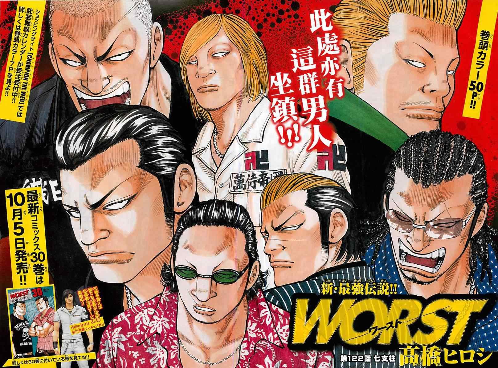 第34话