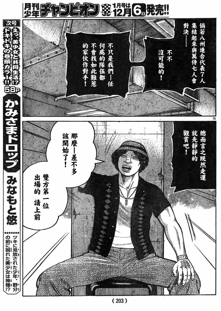 第35话