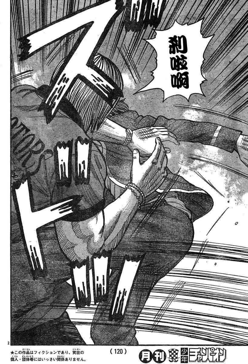 第36话
