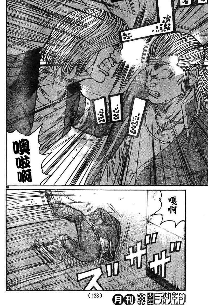 第36话