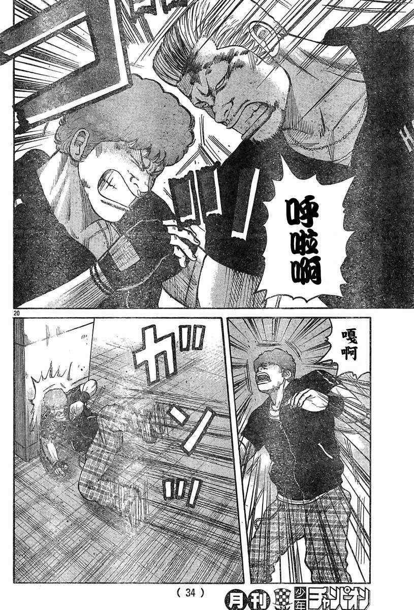 第37话