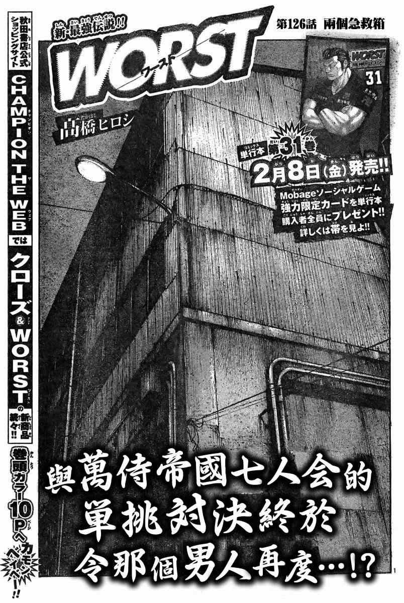 第38话