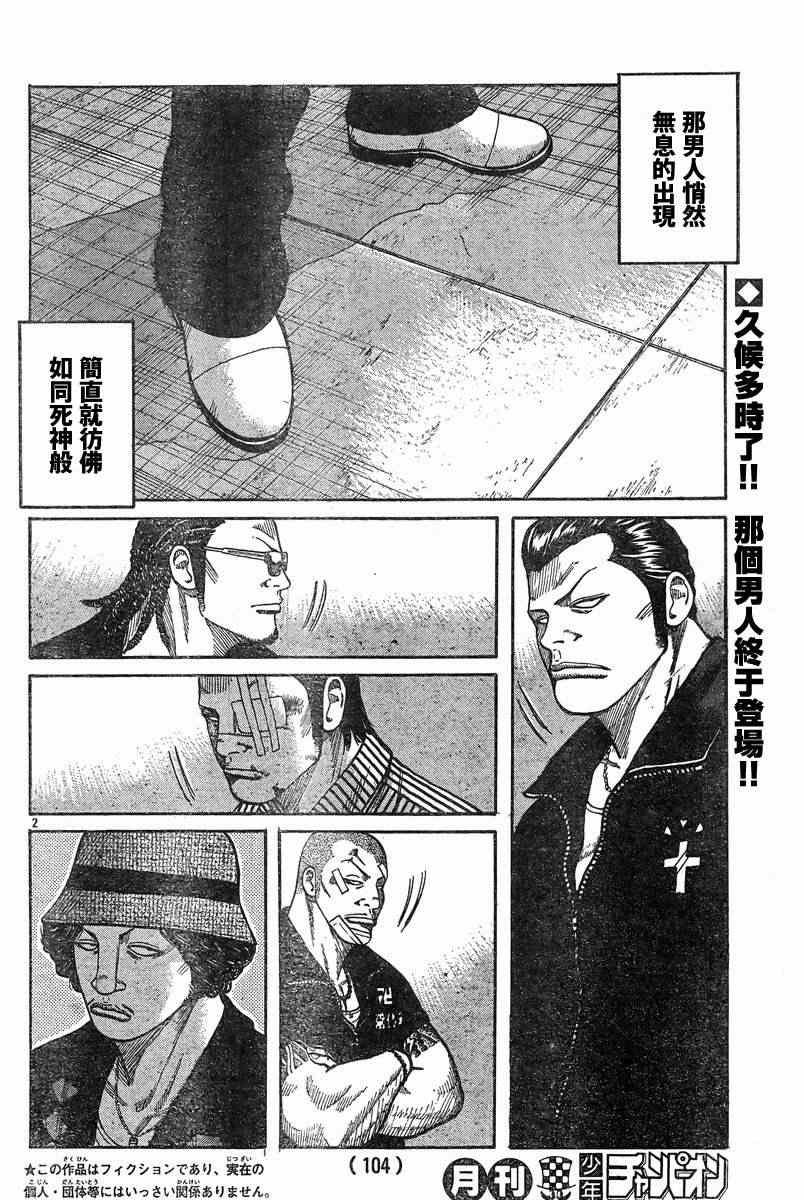 第38话