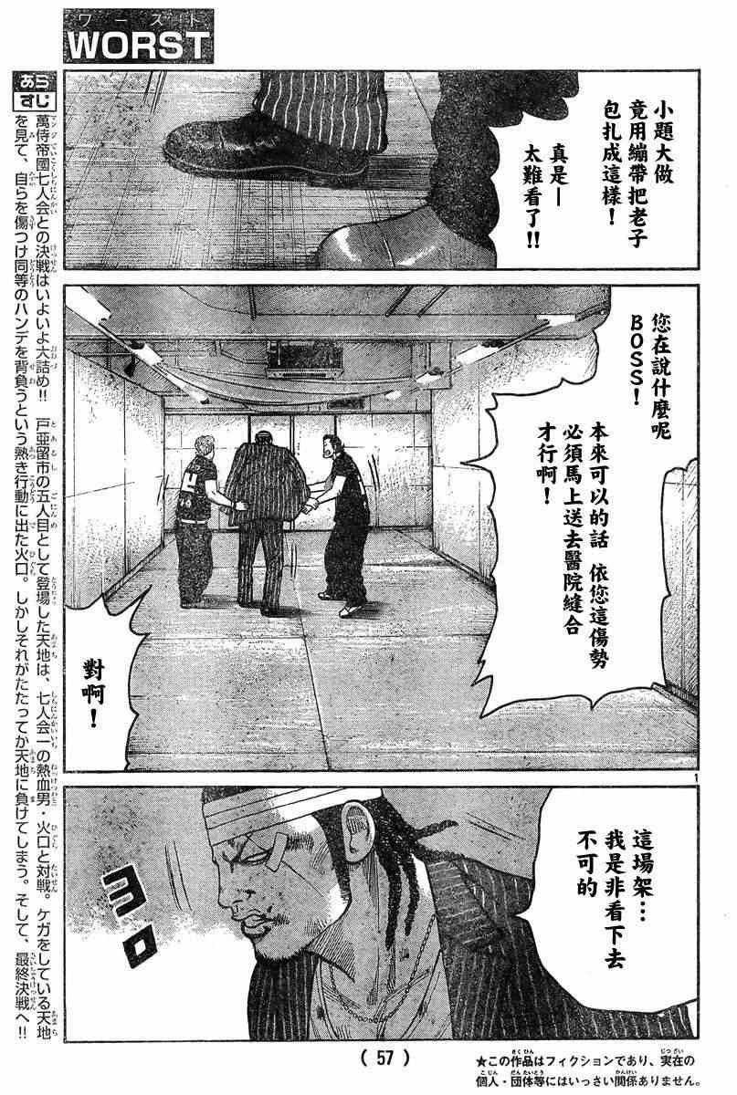 第39话