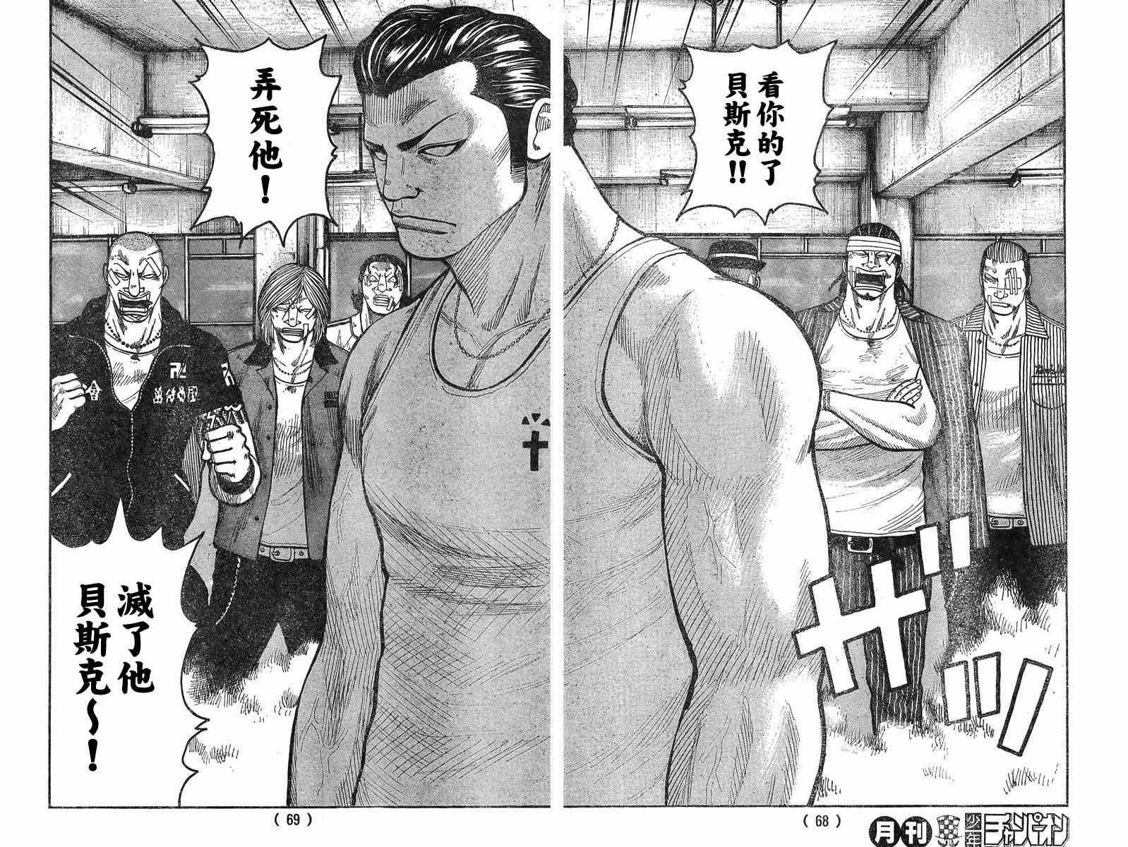 第39话