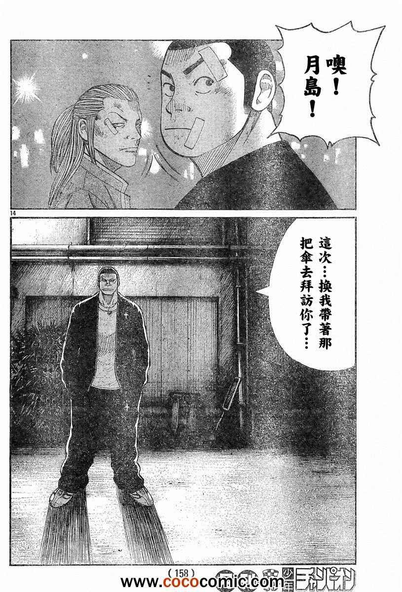 第40话