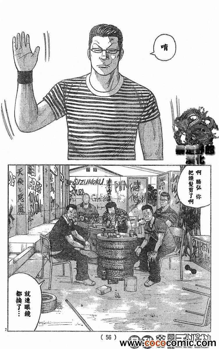 第41话