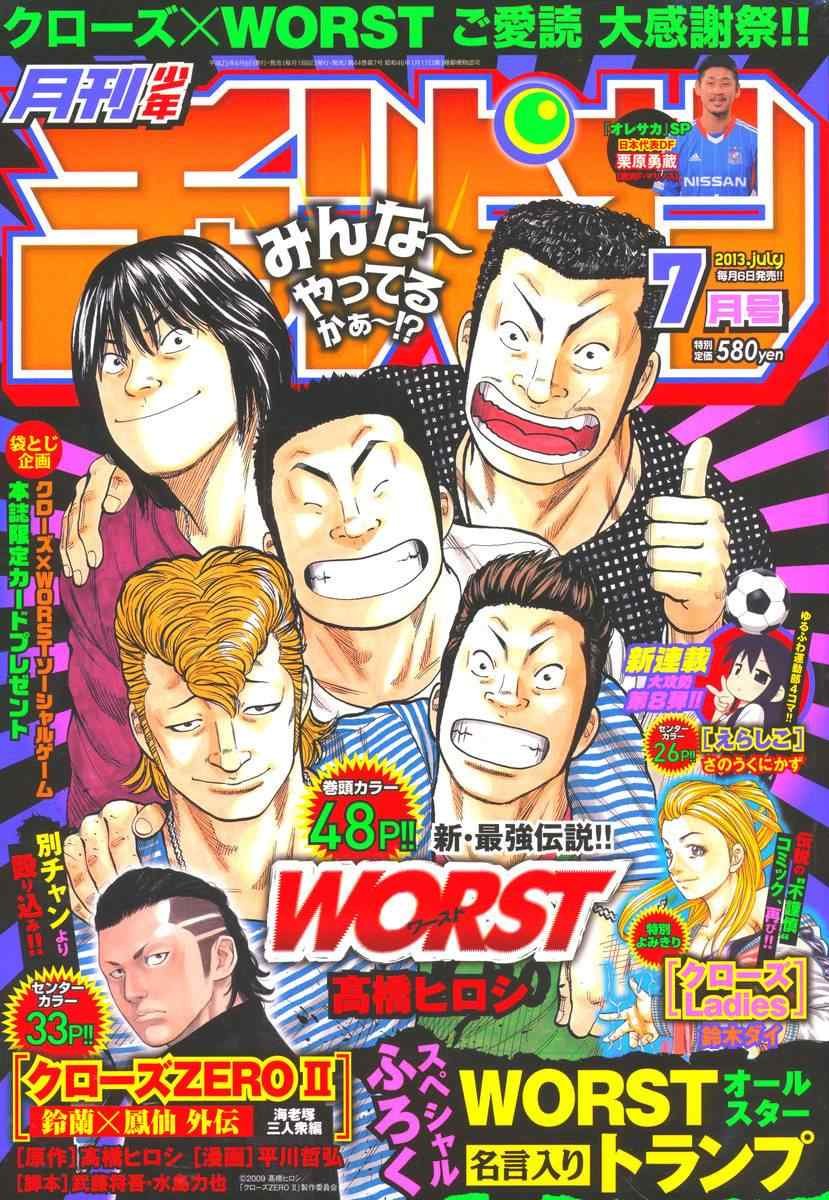 第42话