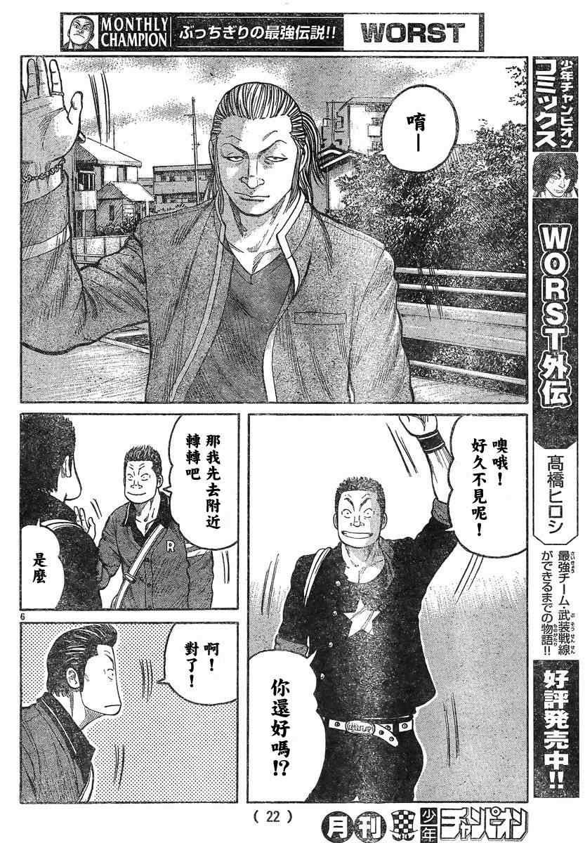 第42话