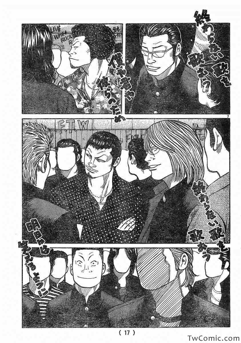 第43话