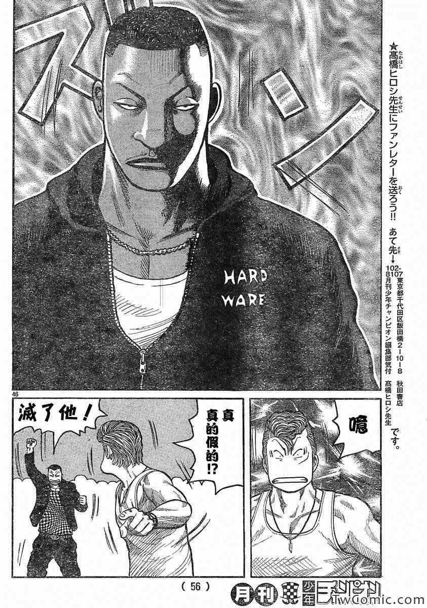 第43话