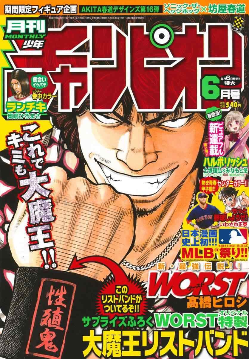 第19话