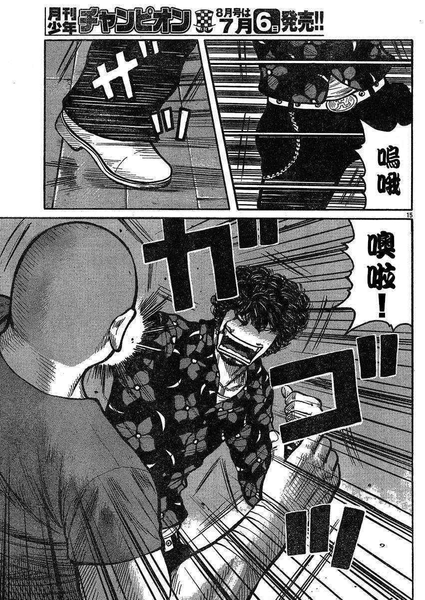第20话