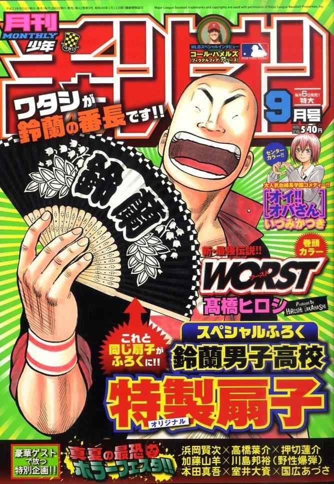 第22话