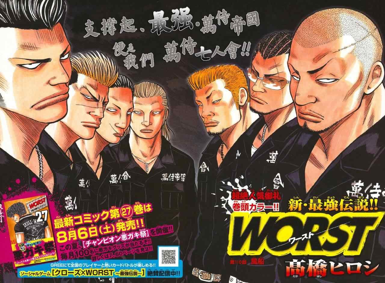 第22话