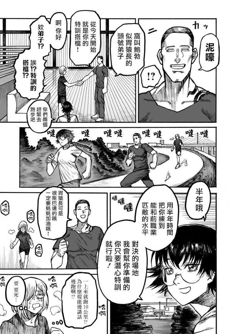 第1话 短篇