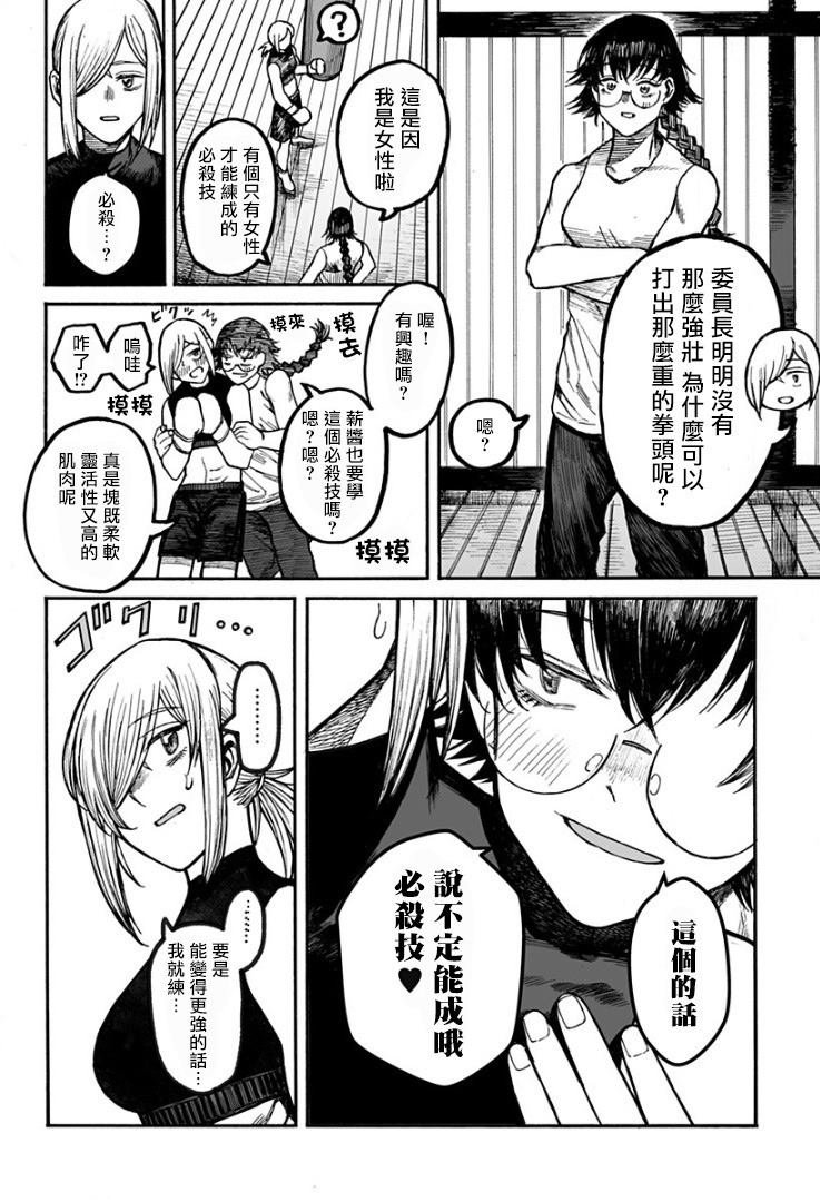 第1话 短篇