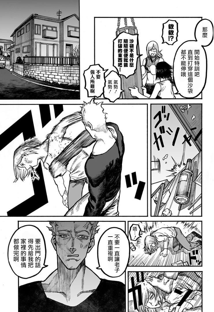 第1话 短篇