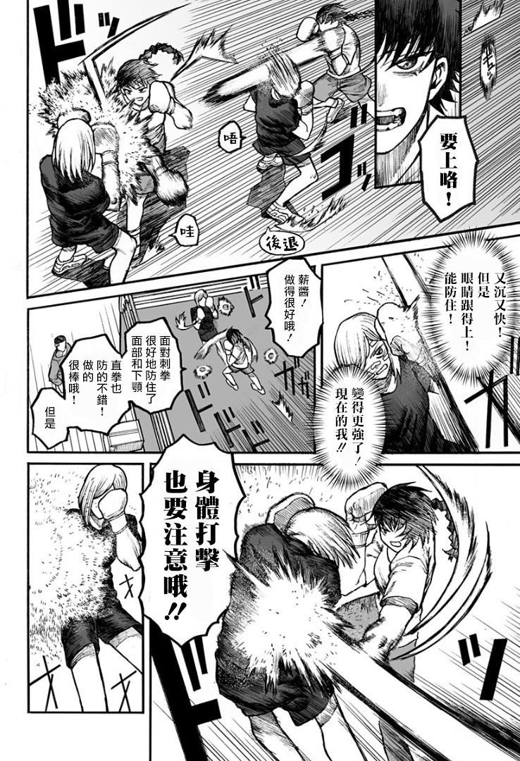 第1话 短篇