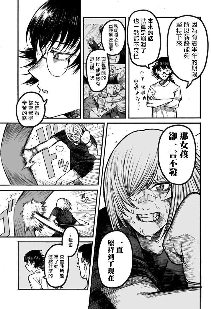 第1话 短篇
