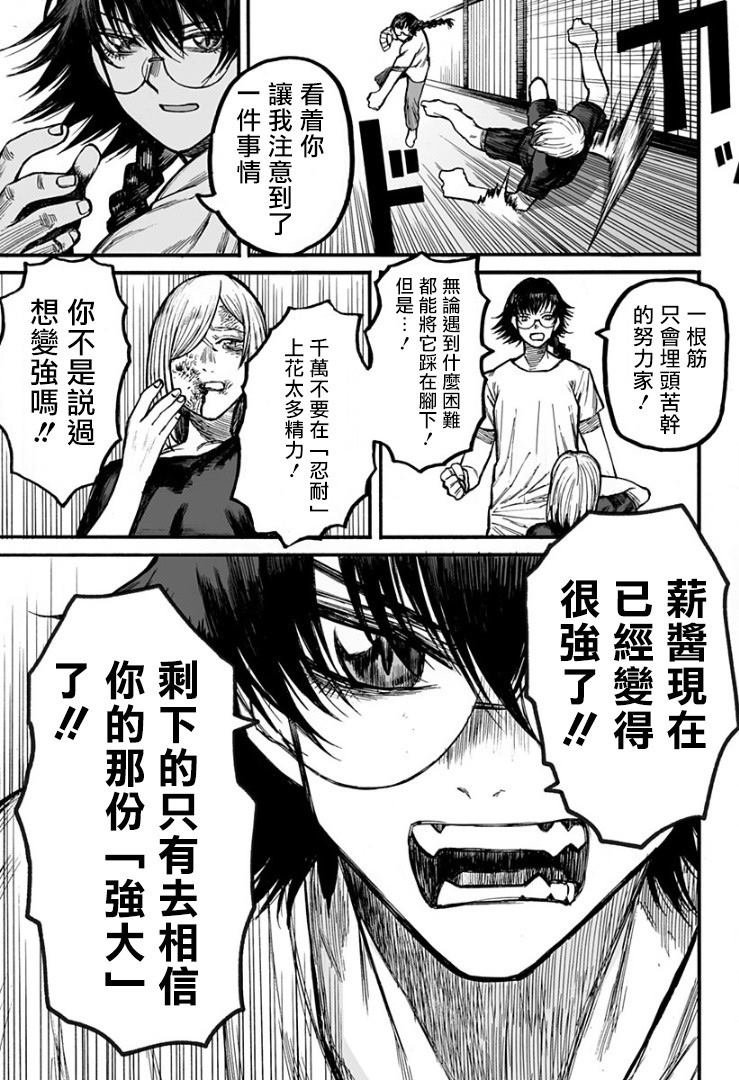 第1话 短篇