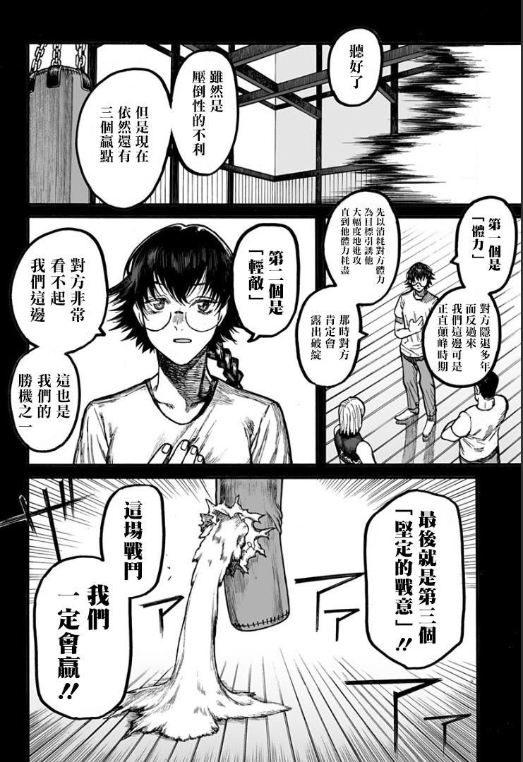 第1话 短篇
