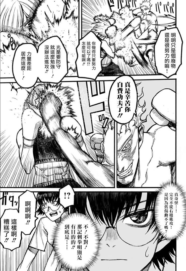 第1话 短篇
